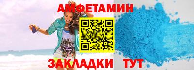 альфа пвп VHQ Будённовск