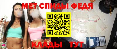 mdpv Бугуруслан