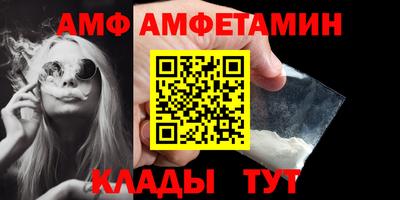 молекула духа Гатчина