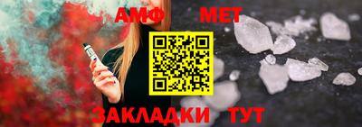 Альфа ПВП Бузулук