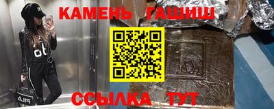 jwh Гай