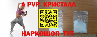 дживик Гагарин