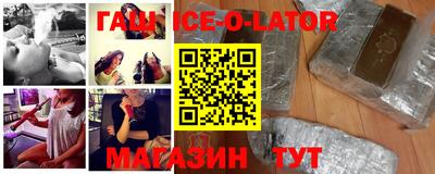 альфа пвп VHQ Будённовск