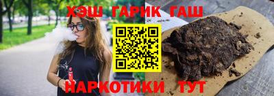 jwh Гай