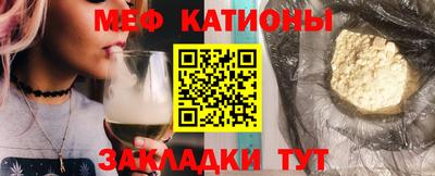 mdpv Бугуруслан