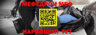 альфа пвп VHQ Будённовск