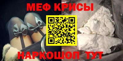 mdpv Бугуруслан