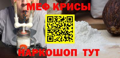 молекула духа Гатчина
