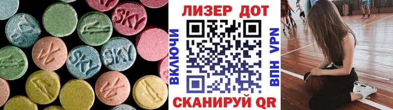 LSD-25 экстази ecstasy  Знаменск 