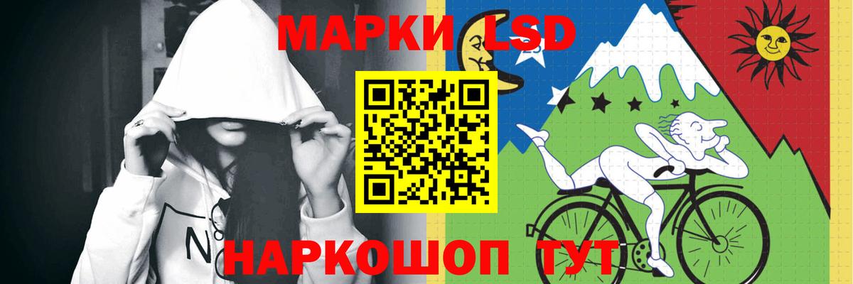 ЛСД экстази ecstasy  LSD-25 экстази кислота  Знаменск 