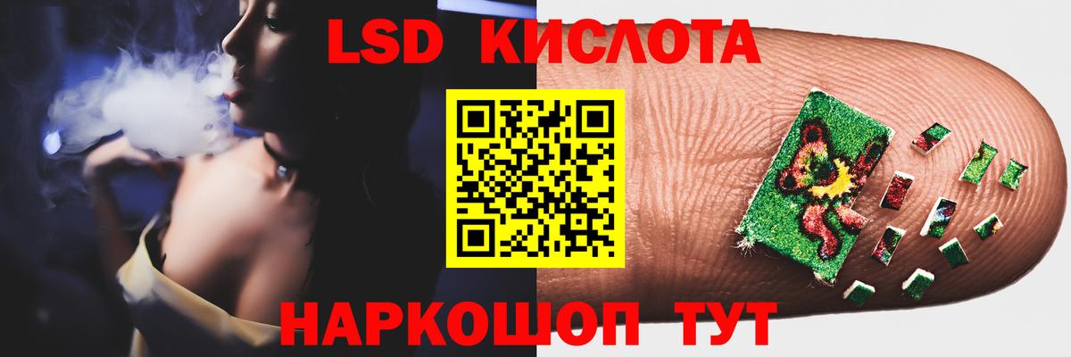 Лсд 25 экстази ecstasy  LSD-25 экстази ecstasy  Вход с VPN  Знаменск 