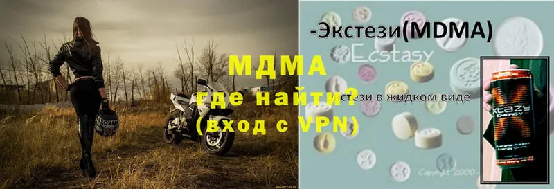 цена   Знаменск  MDMA VHQ 