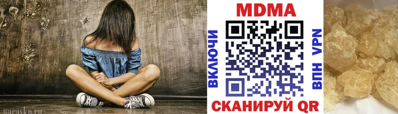 MDMA Molly  продажа наркотиков  Знаменск 