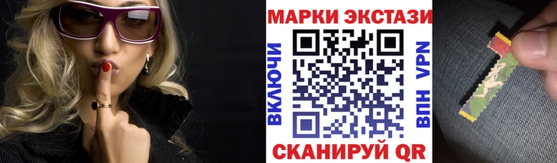 Марки N-bome 1,5мг  блэк спрут ссылка  Знаменск  купить наркоту 