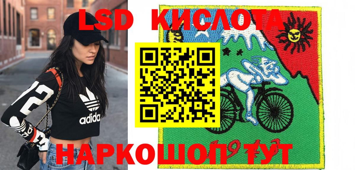 Марки NBOMe 1500мкг  Вход с VPN  Знаменск  Марки NBOMe 1500мкг 