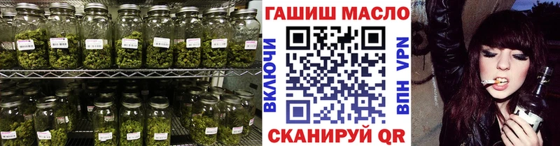 Дистиллят ТГК жижа  закладки  Знаменск 
