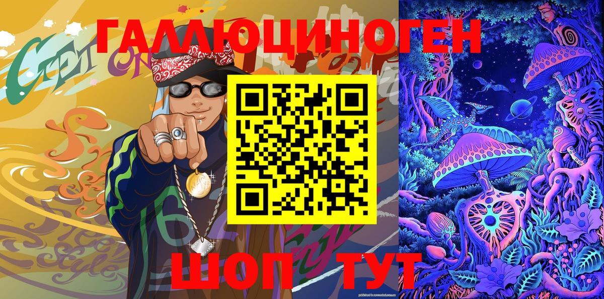 сколько стоит  Вход с VPN  Галлюциногенные грибы MAGIC MUSHROOMS  Знаменск  Псилоцибиновые грибы Psilocybe 