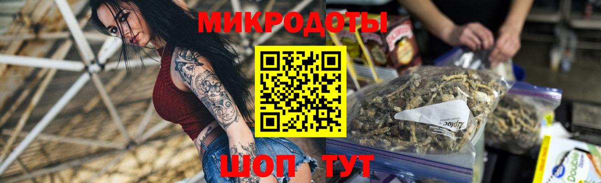 КОКАИН  ГАШ  Марихуана  Вход с VPN  Знаменск  Мефедрон   А ПВП СОЛЬ   NBOMe 