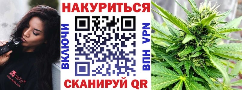 Конопля Bruce Banner Знаменск