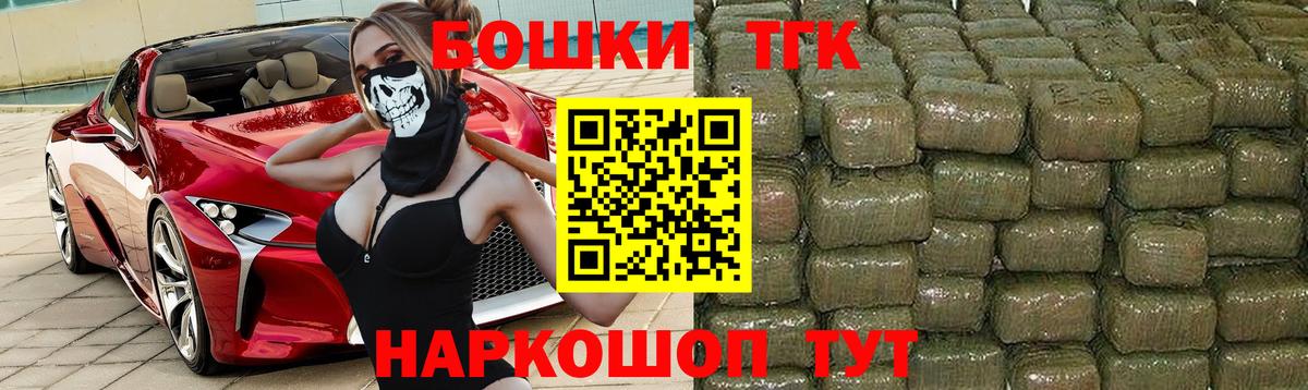 Каннабис Ganja Знаменск